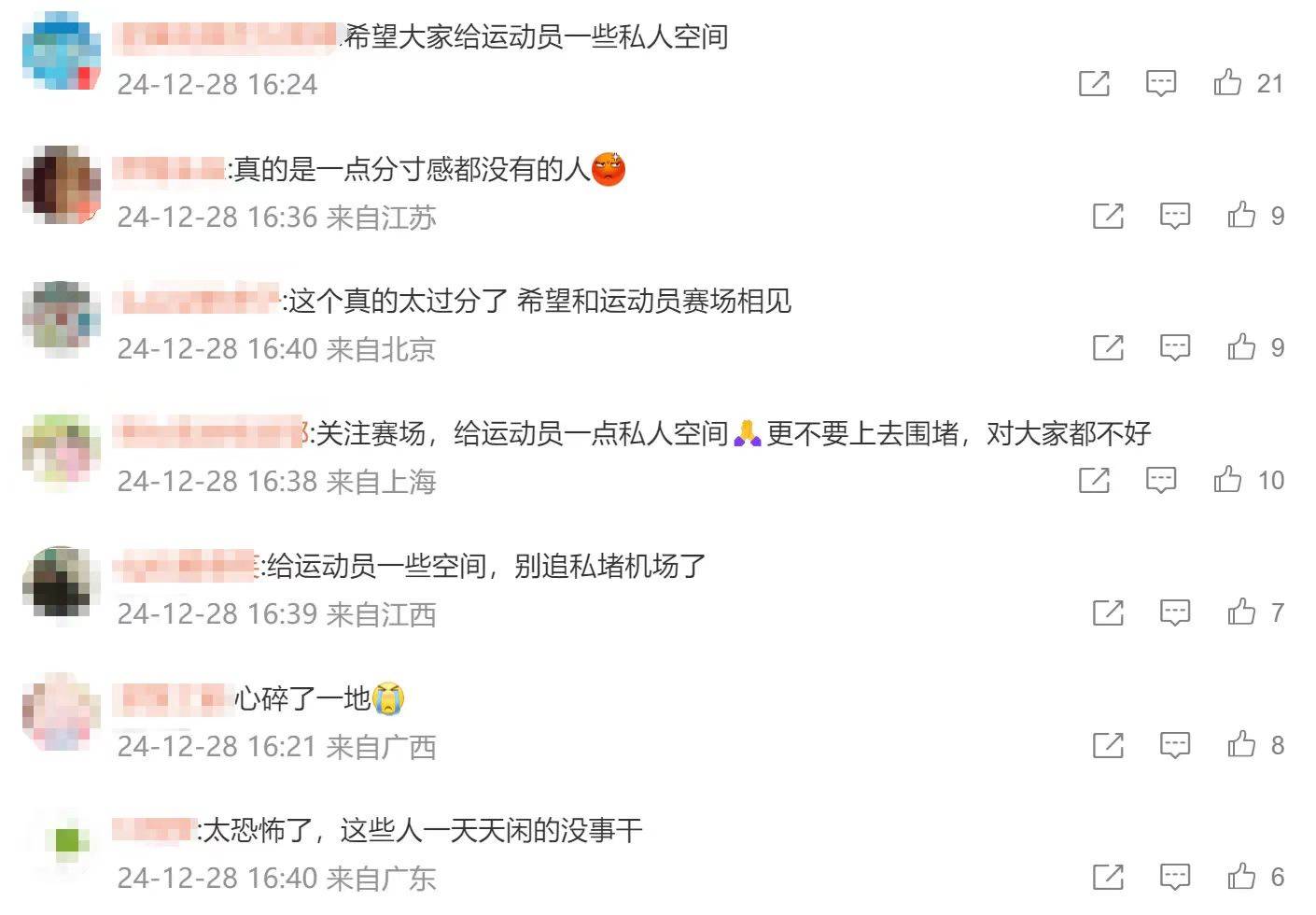 锐评｜围拍王楚钦的，有多少真粉丝？