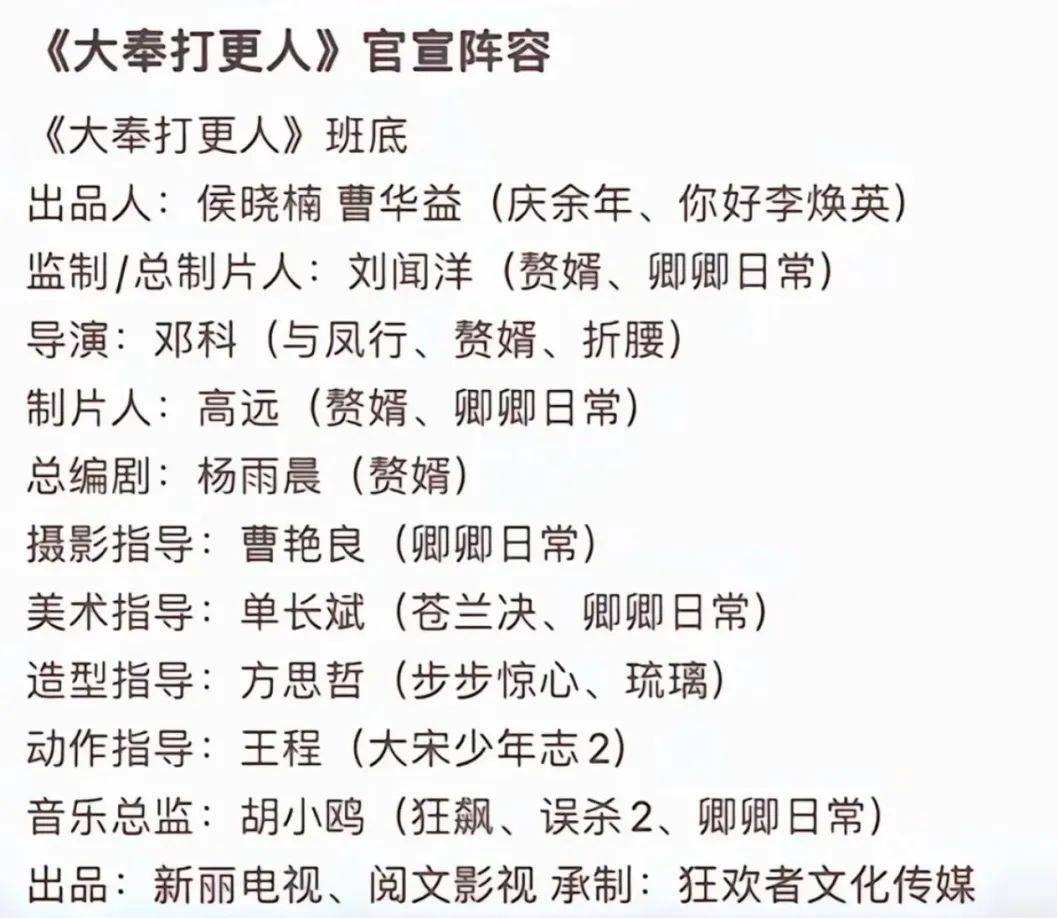 王鹤棣：“预制大爆剧”男主，香槟真的开早了。