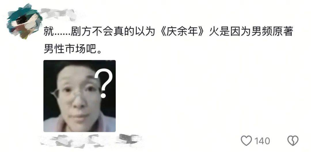 王鹤棣：“预制大爆剧”男主，香槟真的开早了。