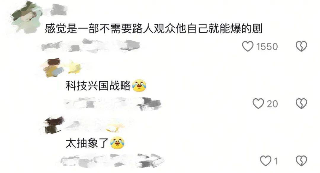 王鹤棣：“预制大爆剧”男主，香槟真的开早了。