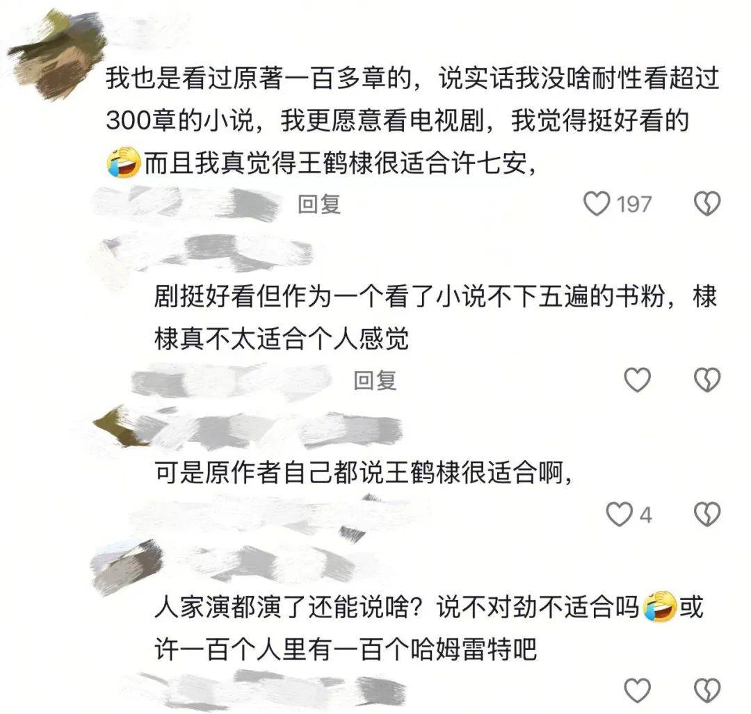 王鹤棣：“预制大爆剧”男主，香槟真的开早了。