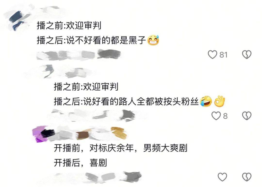 王鹤棣：“预制大爆剧”男主，香槟真的开早了。
