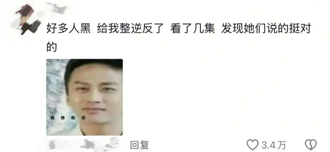 王鹤棣：“预制大爆剧”男主，香槟真的开早了。
