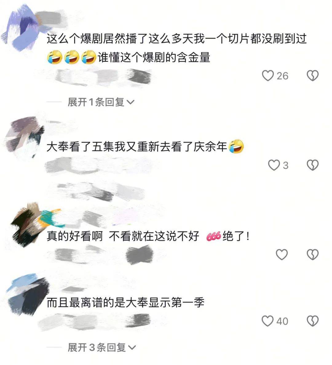 王鹤棣：“预制大爆剧”男主，香槟真的开早了。