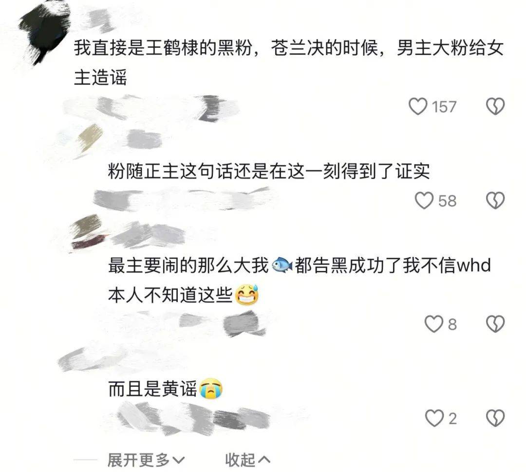 王鹤棣：“预制大爆剧”男主，香槟真的开早了。