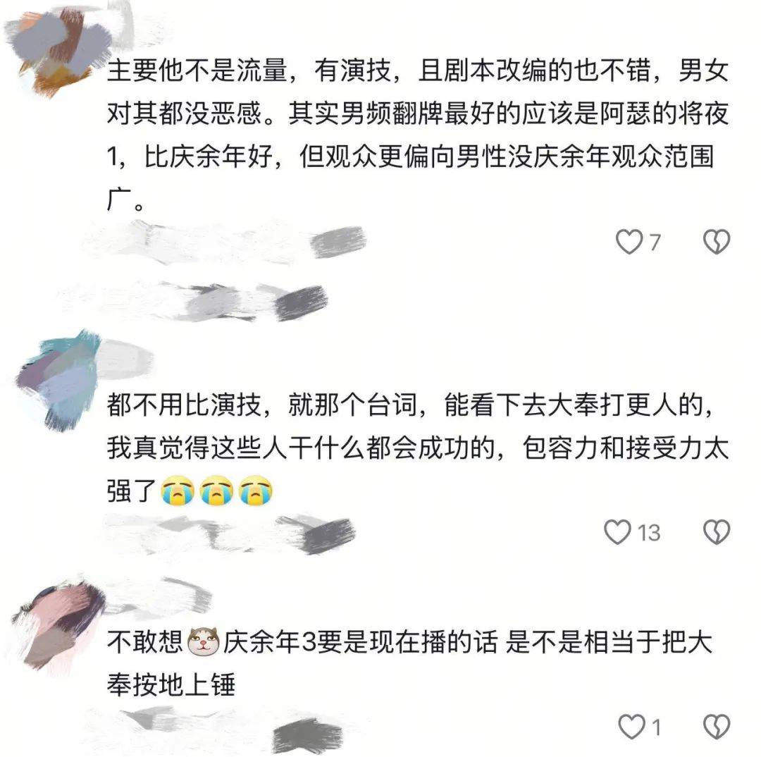 王鹤棣：“预制大爆剧”男主，香槟真的开早了。