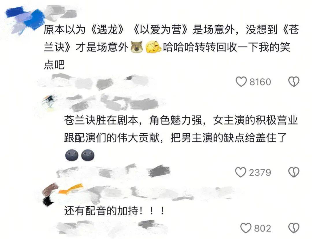 王鹤棣：“预制大爆剧”男主，香槟真的开早了。
