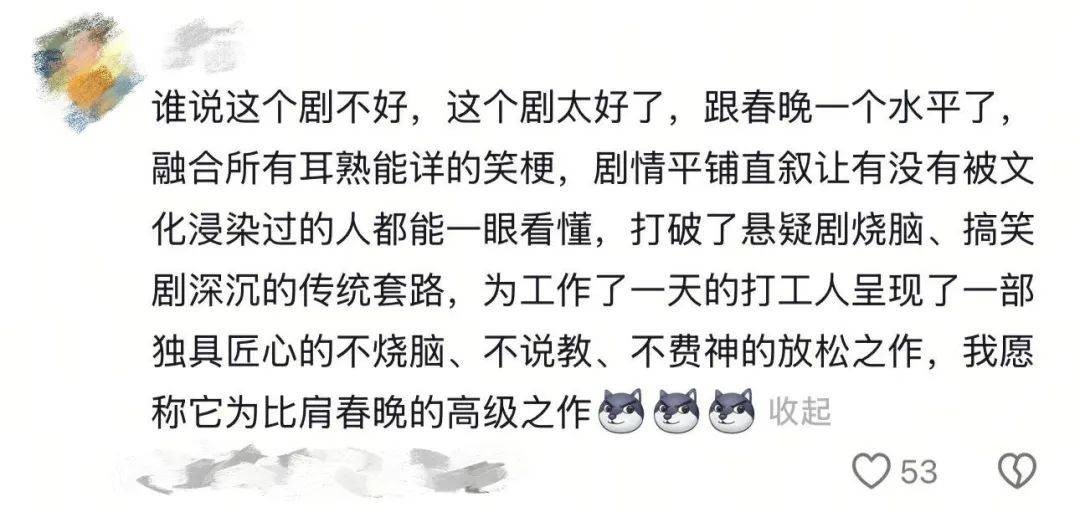 王鹤棣：“预制大爆剧”男主，香槟真的开早了。