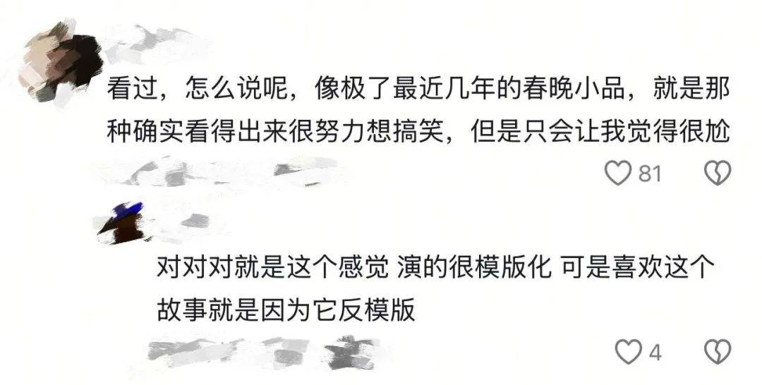 王鹤棣：“预制大爆剧”男主，香槟真的开早了。