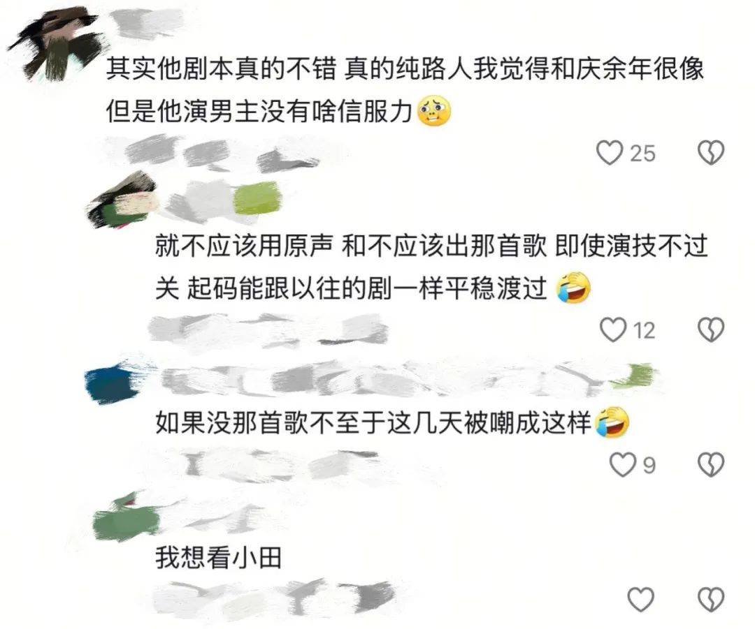 王鹤棣：“预制大爆剧”男主，香槟真的开早了。