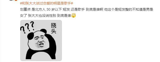 粉丝别洗了，王鹤棣这次被骂真的不冤...