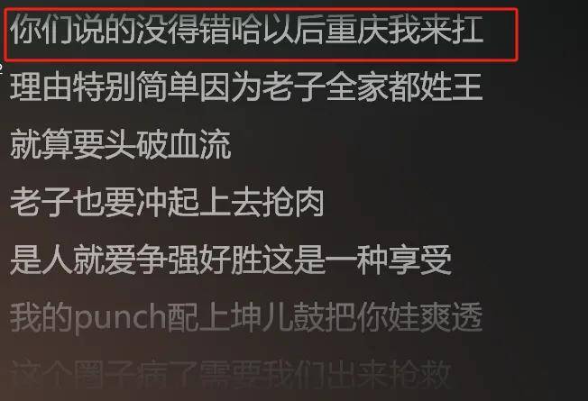 粉丝别洗了，王鹤棣这次被骂真的不冤...