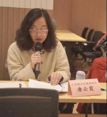 金标委金融国际标准跟踪研究工作组会议顺利召开