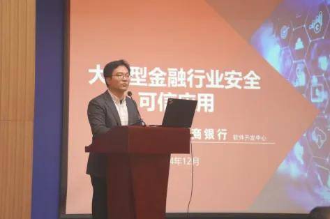 金融国际标准跟踪研究工作组下设专题组第一次工作会议在京召开