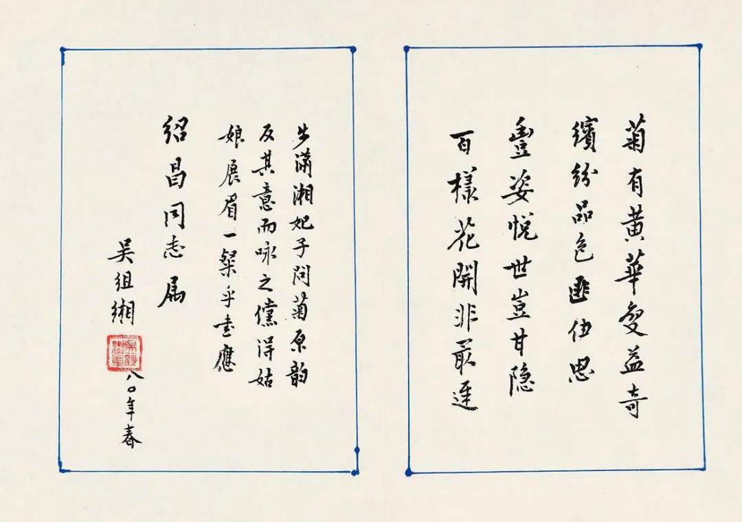 傅承洲：吴组缃的《红楼梦》教学与研究及其对当代红学的影响
