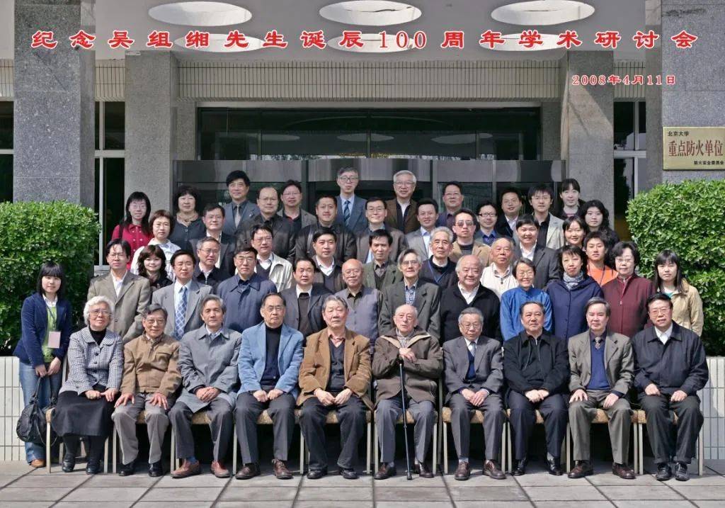 傅承洲：吴组缃的《红楼梦》教学与研究及其对当代红学的影响