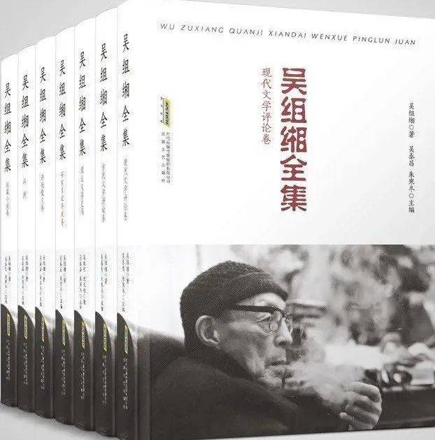 傅承洲：吴组缃的《红楼梦》教学与研究及其对当代红学的影响