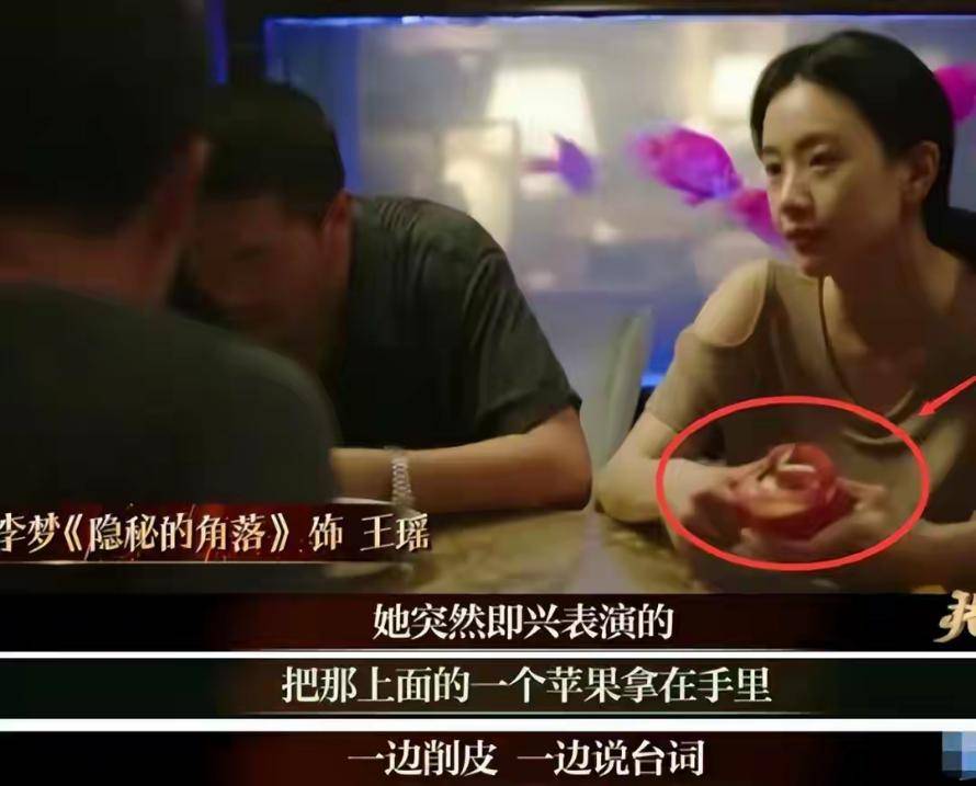 因一个苹果惨遭封杀，求拍裸戏上位！难怪连张颂文都嫌弃她！
