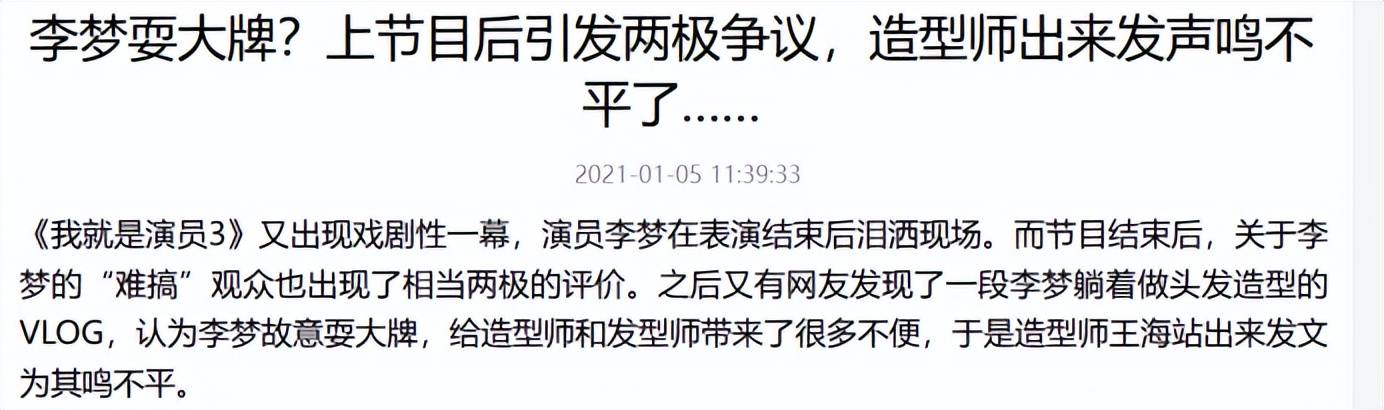 因一个苹果惨遭封杀，求拍裸戏上位！难怪连张颂文都嫌弃她！