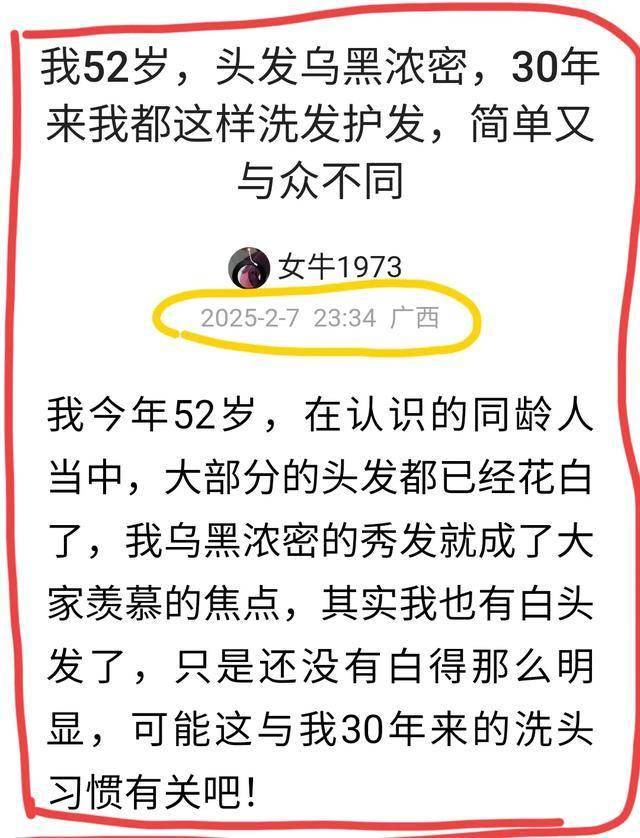 要在头条写文章，就老老实实自己写，偷别人的东西改头换面不应该