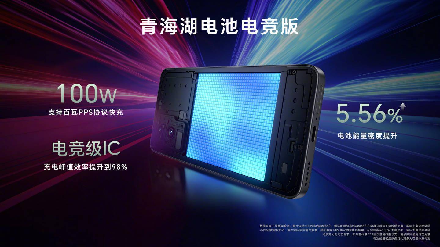 荣耀 GT 手机配备 NFC、红外遥控、X 轴线性马达等