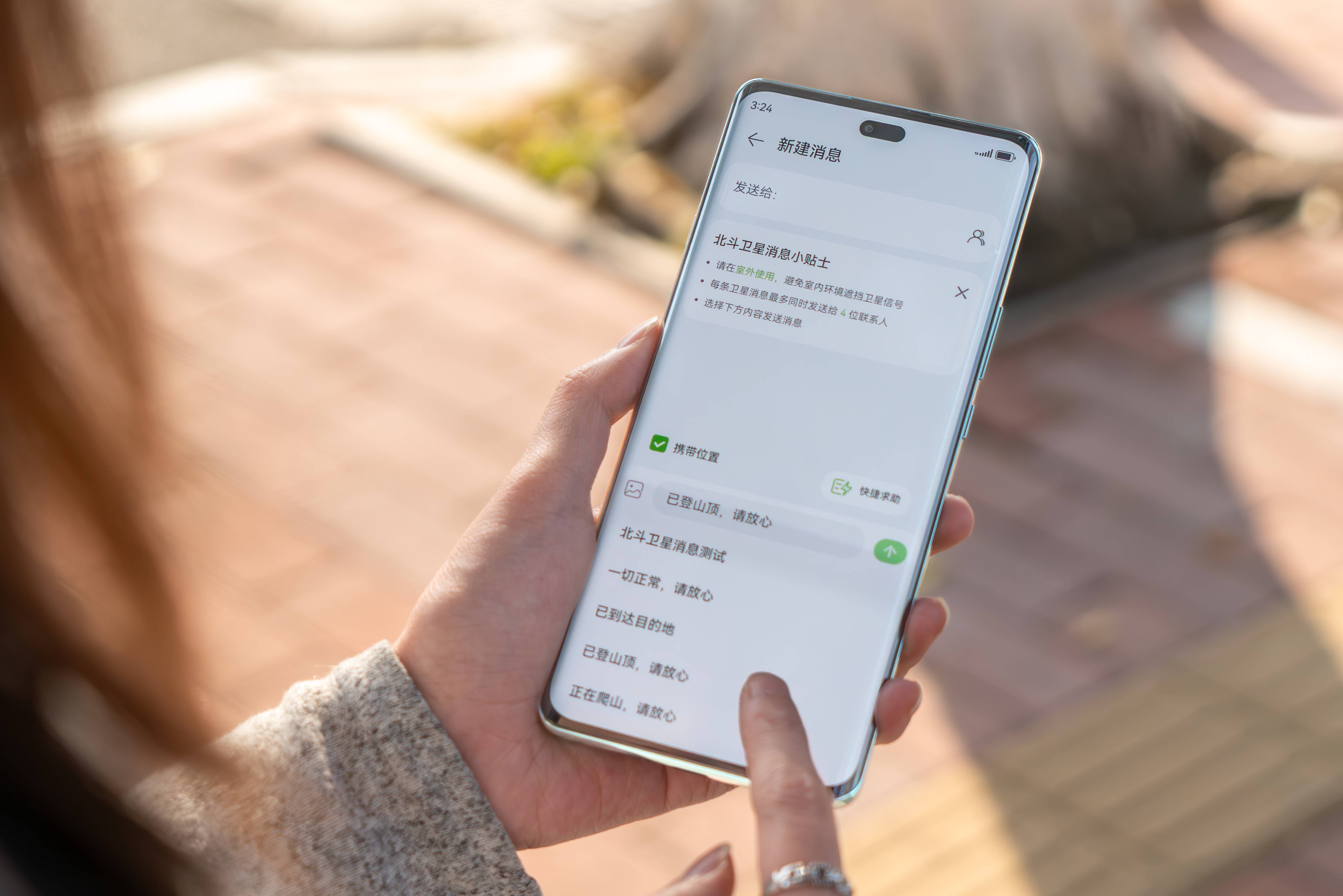 华为畅享 70X开箱上手：满级通信的北斗鸿蒙手机