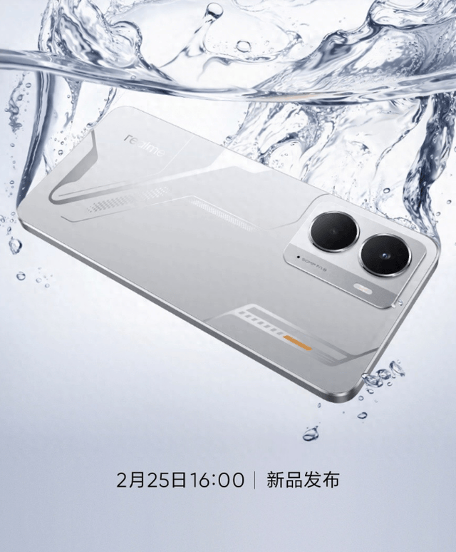 真我Neo7x手机配置官宣：全球首发骁龙6 Gen4！