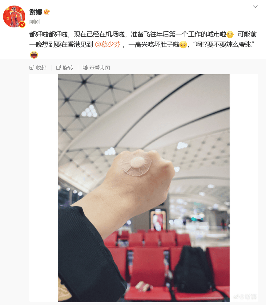 谢娜、张杰，突传消息！