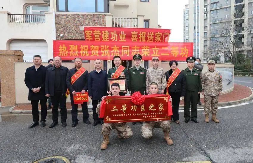 张杰（90后，湖北籍），喜讯传来！