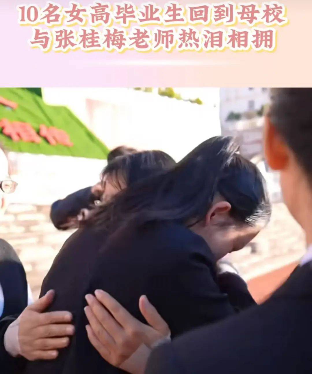 与张桂梅有关，传来两个新消息！真好......