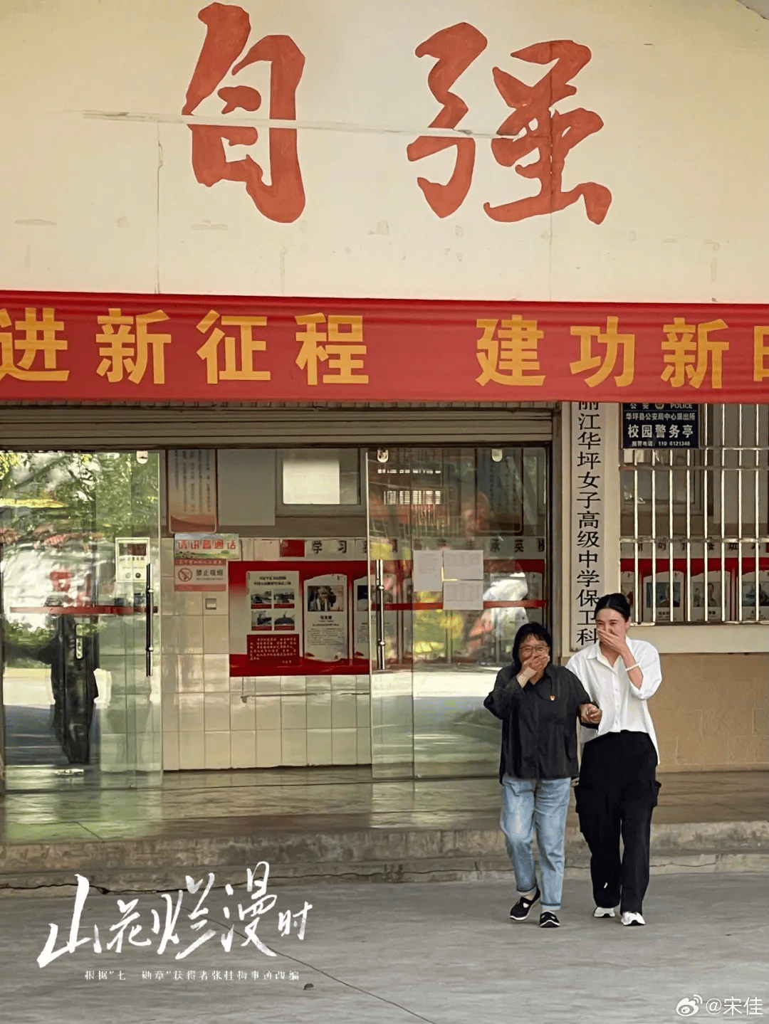 与张桂梅有关，传来两个新消息！真好......