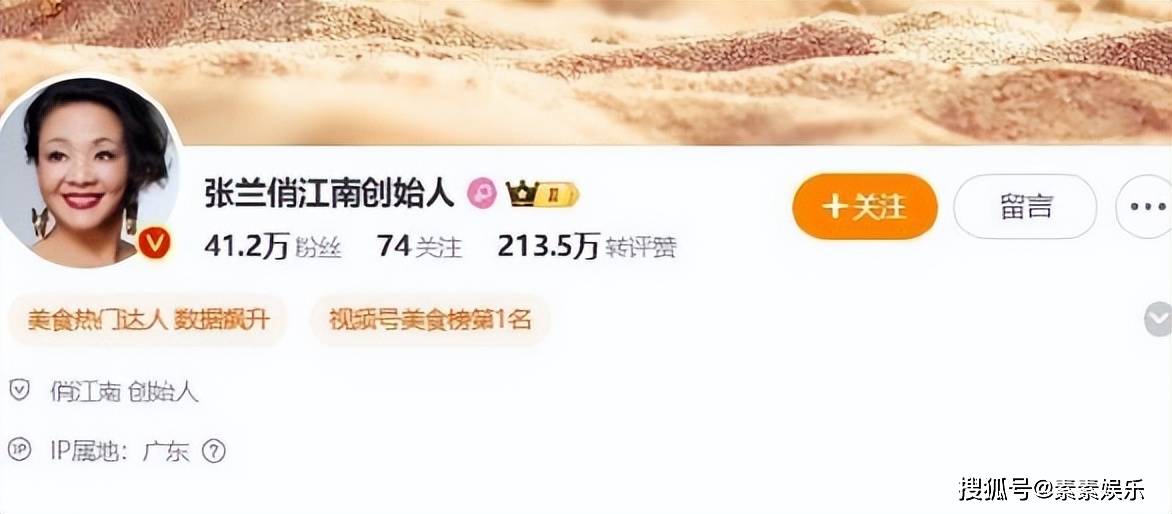 张兰回应被封禁：称自己问心无愧，担心孩子抚养权的问题