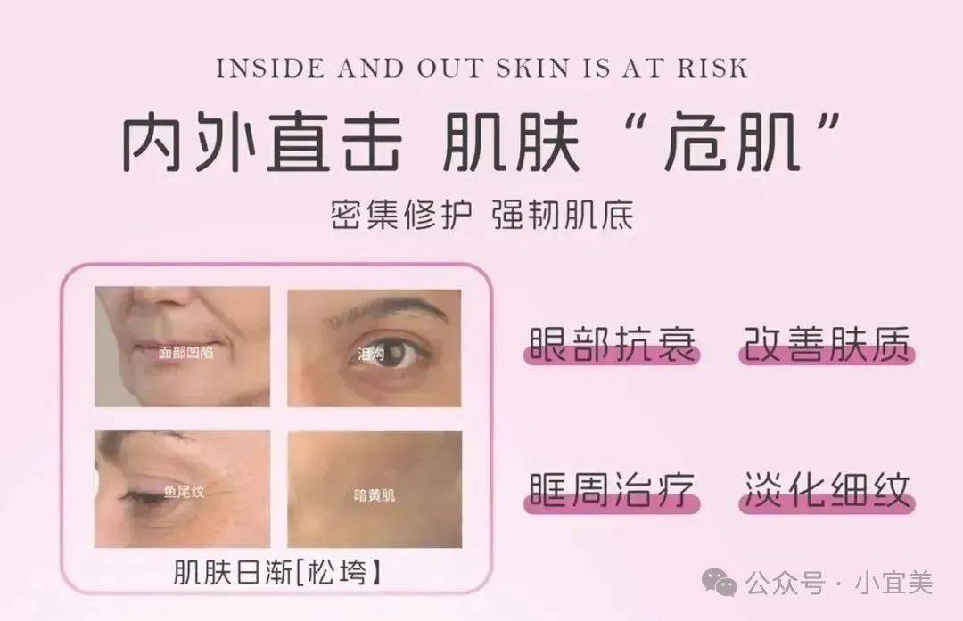 最近很火的悦芙欣·珍华小分子胶原动能素，真的好用嘛？
