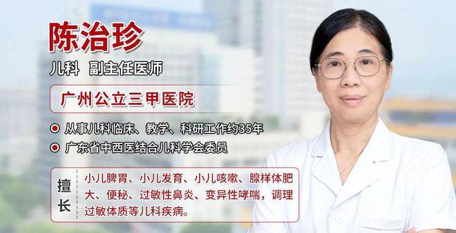 陈治珍主任：冬天巧用甘蔗搭配，健脾润肺又滋阴，咳嗽、鼻炎、内热的孩子别错过！
