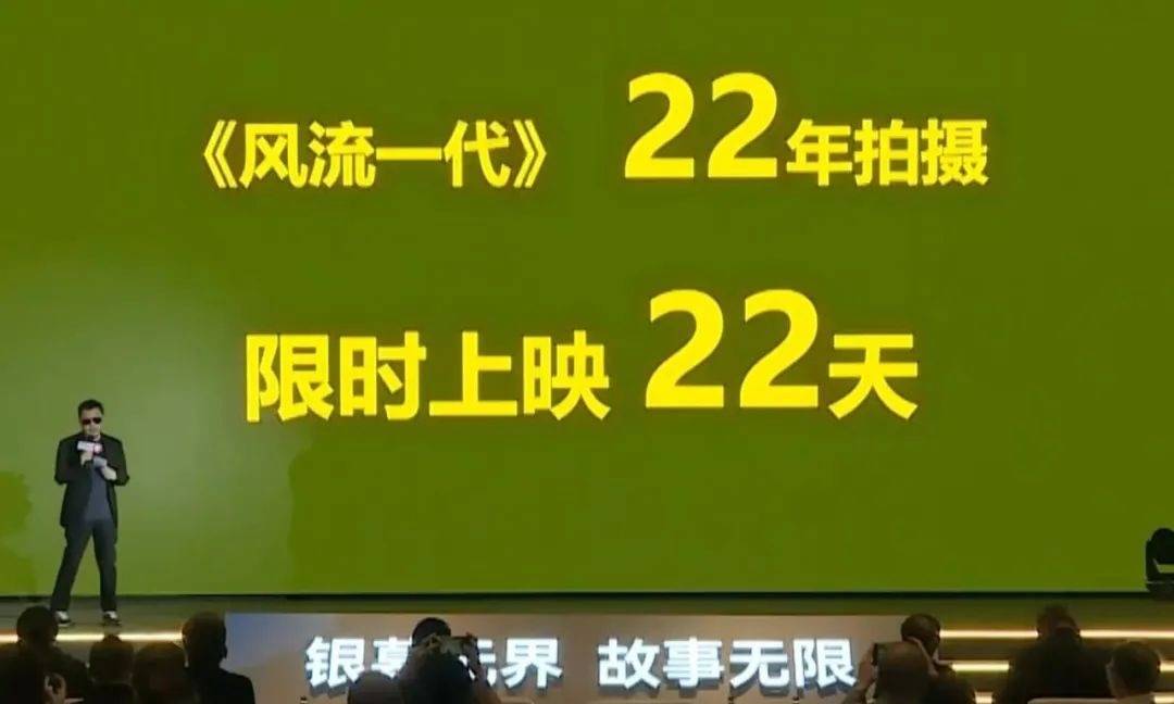 用边角料拼成一部新片，《风流一代》给我看麻了，贾樟柯真可怕