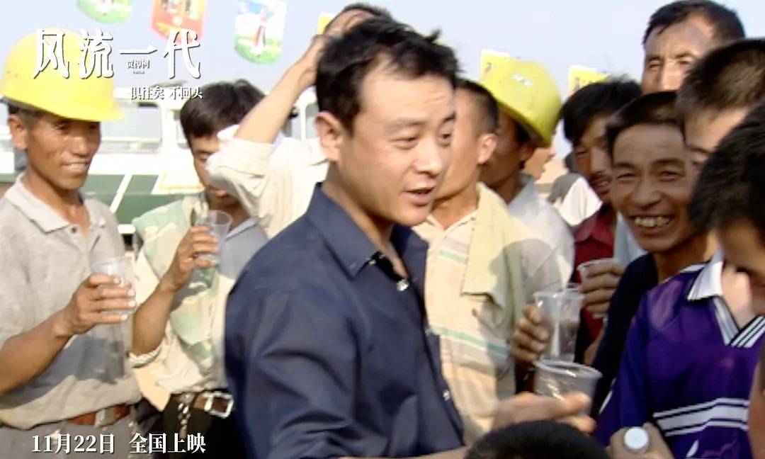 用边角料拼成一部新片，《风流一代》给我看麻了，贾樟柯真可怕