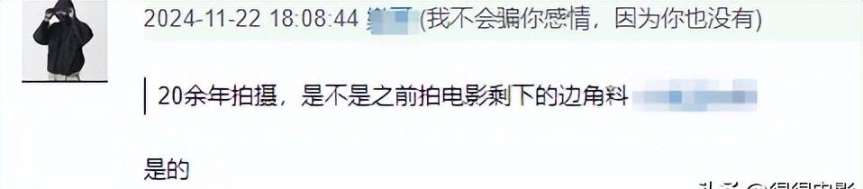 用边角料拼成一部新片，《风流一代》给我看麻了，贾樟柯真可怕