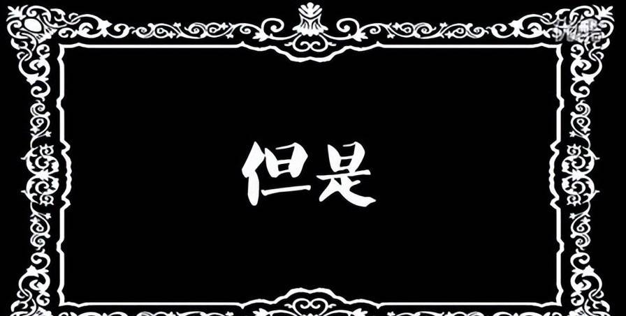 用边角料拼成一部新片，《风流一代》给我看麻了，贾樟柯真可怕