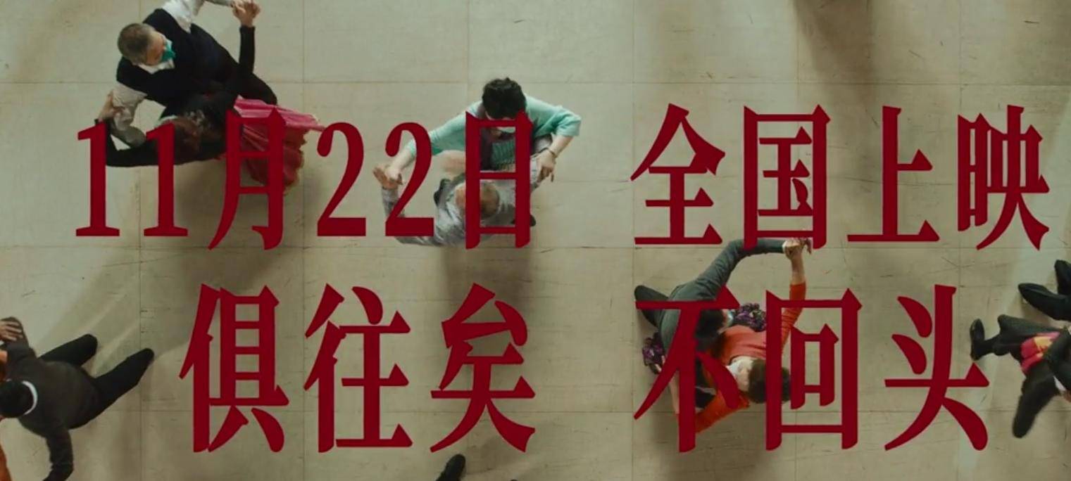 用边角料拼成一部新片，《风流一代》给我看麻了，贾樟柯真可怕