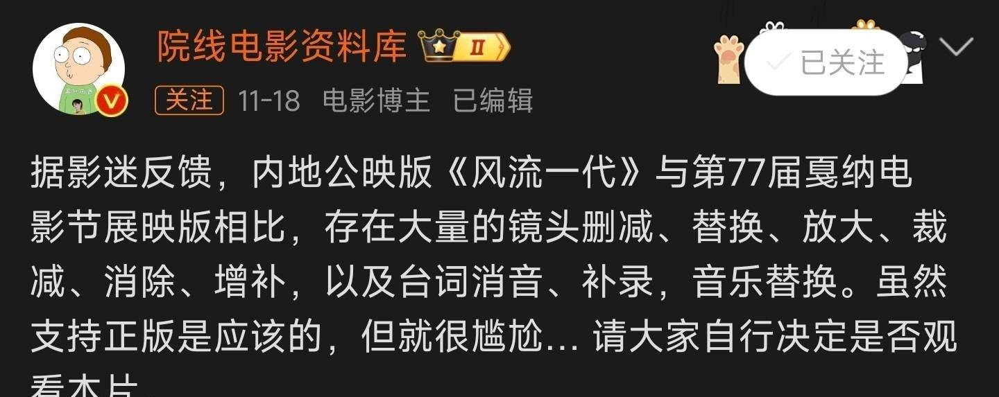 用边角料拼成一部新片，《风流一代》给我看麻了，贾樟柯真可怕