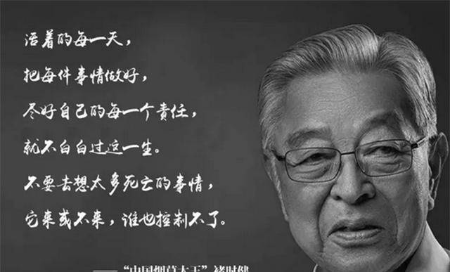入狱、丧女，包2500亩地东山再起，亚洲烟王背后的女人有多厉害？