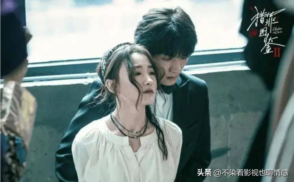 《猎罪图鉴II》：利用身边人当血包的女人，无所不用其极