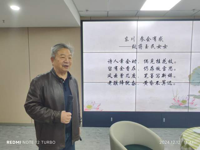 岁月静美 与君诗语——蒋玉民诗词分享交流会在西安成功举办