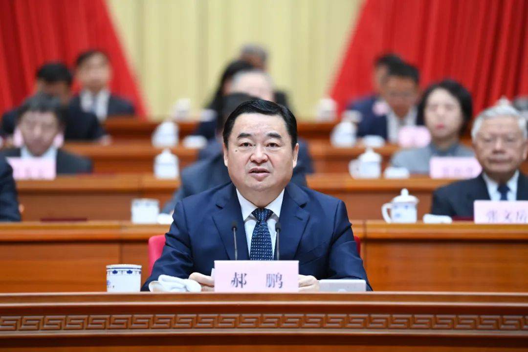 【聚焦省全会】省政协十三届三次会议隆重开幕 郝鹏讲话 李乐成出席 周波作工作报告 王新伟出席