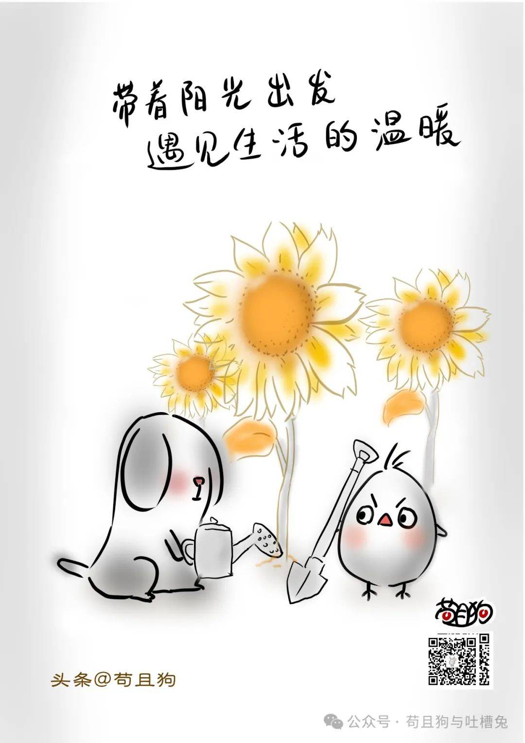 人生下半场，拼的是妻子