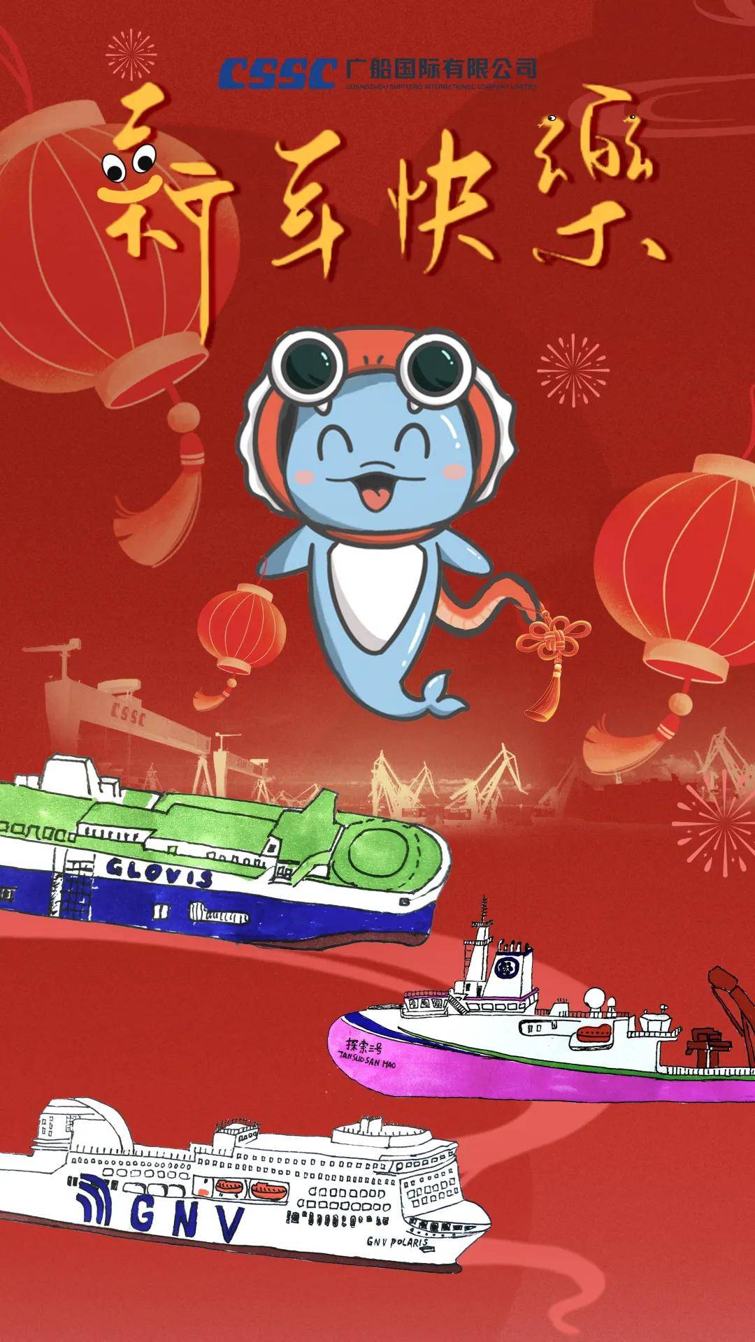 广船国际总经理周旭辉：2025，我们向更高的山峰进发！