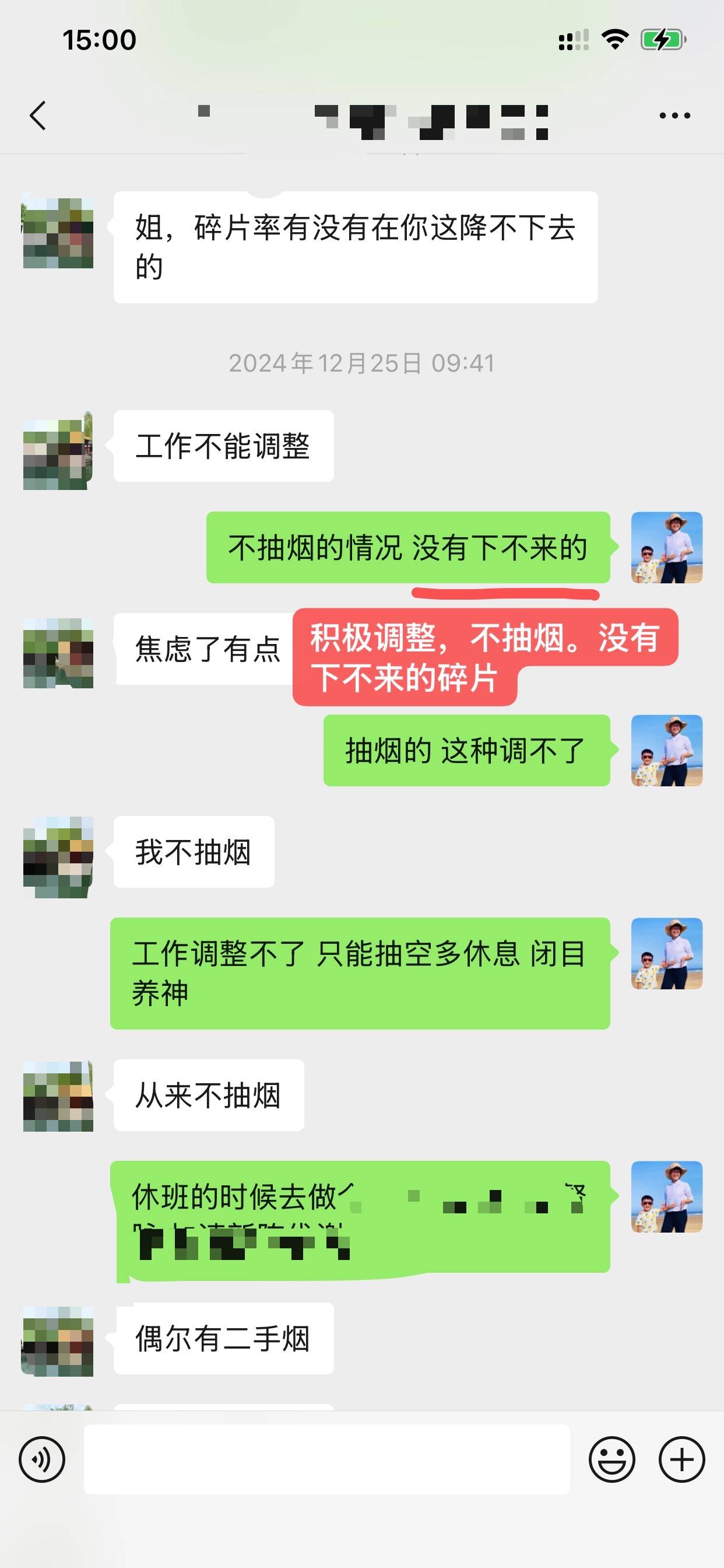 欣易康达原研品牌好事成双！一天俩精子碎片率高朋友报喜，老婆怀孕