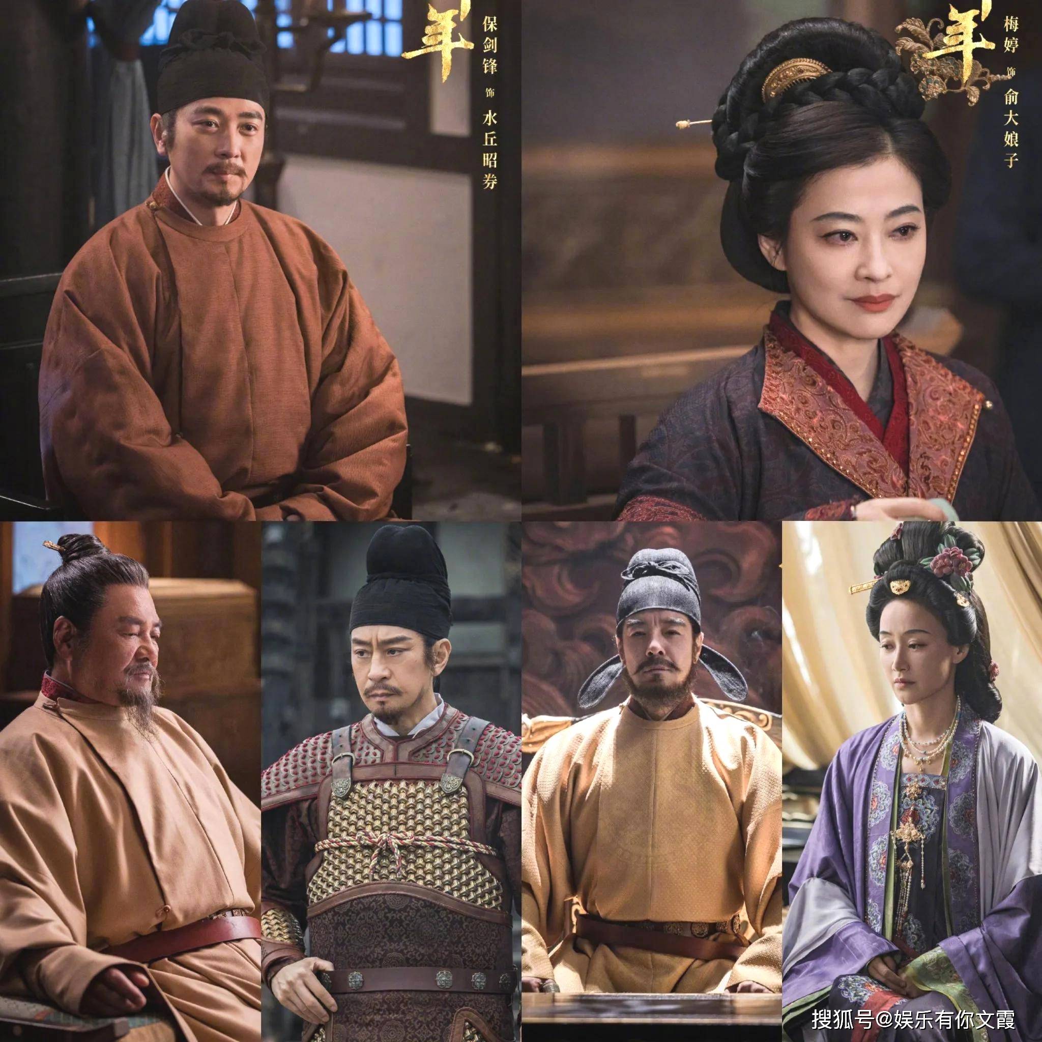 倪大红、董勇合作！40集历史大剧将袭，朱亚文、俞灏明惊喜出演！