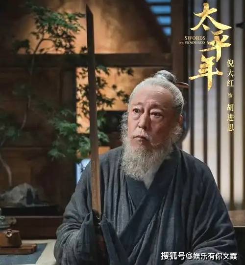 倪大红、董勇合作！40集历史大剧将袭，朱亚文、俞灏明惊喜出演！