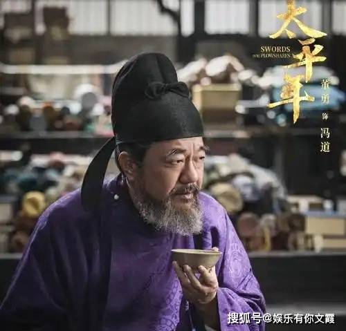 倪大红、董勇合作！40集历史大剧将袭，朱亚文、俞灏明惊喜出演！